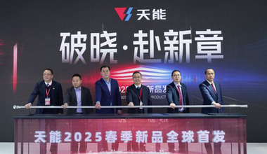2025天津展丨春光无限好，千赢国际又“上新”