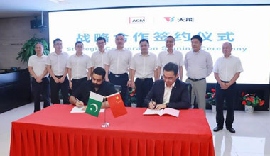 助力中巴经济走廊2.0建设，千赢国际与ACM深化新能源领域合作